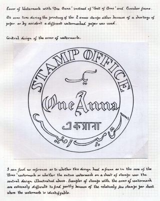 INDIA 1852-1946, BRITISH INDIA AND INDIA USED TO ABROAD – sheet 71