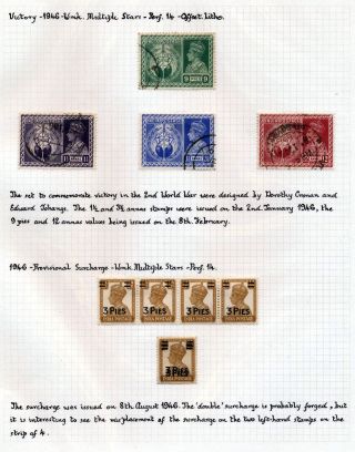INDIE 1852-1946: BRITSKÁ INDIE & INDIE, POUŽITÍ DO ZAHRANIČÍ – list 156
