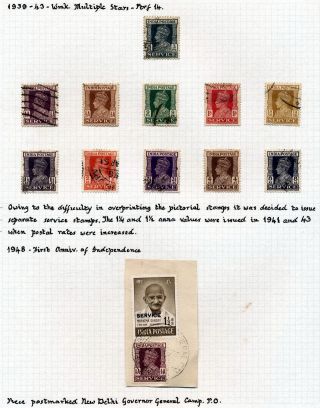 INDIE 1852-1946: BRITSKÁ INDIE & INDIE, POUŽITÍ DO ZAHRANIČÍ – list 184