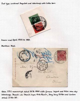 INDIA 1852-1946, BRITISH INDIA AND INDIA USED TO ABROAD – sheet 221