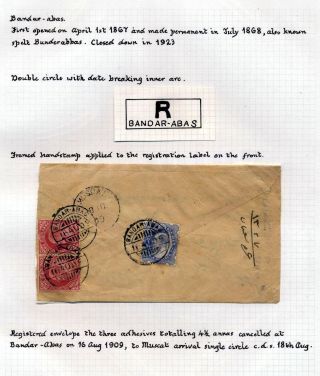 INDIA 1852-1946, BRITISH INDIA AND INDIA USED TO ABROAD – sheet 230