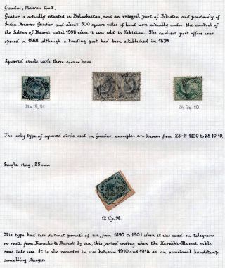 INDIA 1852-1946, BRITISH INDIA AND INDIA USED TO ABROAD – sheet 231