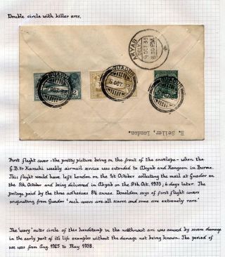 INDIA 1852-1946, BRITISH INDIA AND INDIA USED TO ABROAD – sheet 232