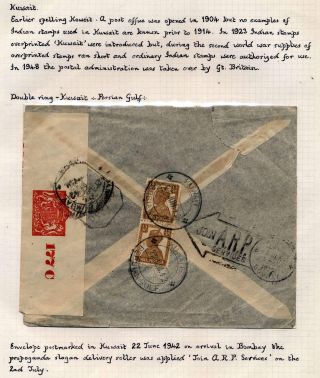 INDIA 1852-1946, BRITISH INDIA AND INDIA USED TO ABROAD – sheet 237
