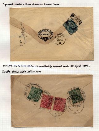INDIA 1852-1946, BRITISH INDIA AND INDIA USED TO ABROAD – sheet 240