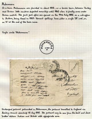INDIE 1852-1946: BRITSKÁ INDIE & INDIE, POUŽITÍ DO ZAHRANIČÍ – list 241