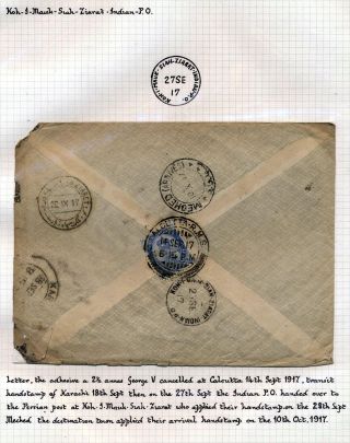 INDIE 1852-1946: BRITSKÁ INDIE & INDIE, POUŽITÍ DO ZAHRANIČÍ – list 247