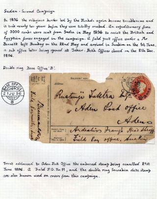 INDIE 1852-1946: BRITSKÁ INDIE & INDIE, POUŽITÍ DO ZAHRANIČÍ – list 258