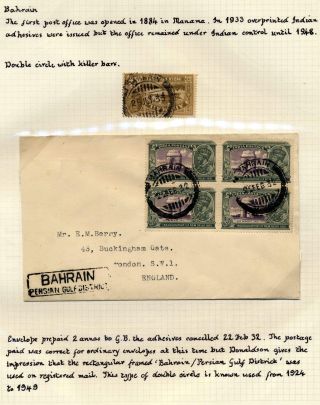 INDIE 1852-1946: BRITSKÁ INDIE & INDIE, POUŽITÍ DO ZAHRANIČÍ – list 264
