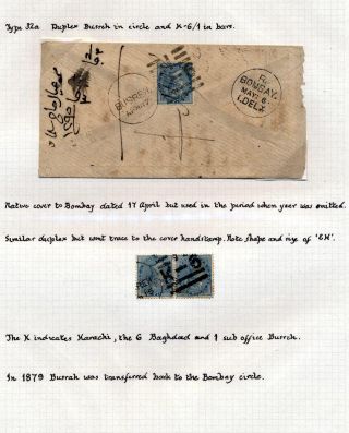 INDIE 1852-1946: BRITSKÁ INDIE & INDIE, POUŽITÍ DO ZAHRANIČÍ – list 272