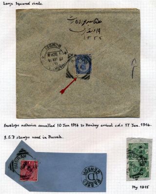 INDIE 1852-1946: BRITSKÁ INDIE & INDIE, POUŽITÍ DO ZAHRANIČÍ – list 277