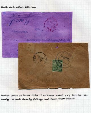INDIE 1852-1946: BRITSKÁ INDIE & INDIE, POUŽITÍ DO ZAHRANIČÍ – list 281