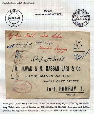 INDIE 1852-1946: BRITSKÁ INDIE & INDIE, POUŽITÍ DO ZAHRANIČÍ – list 287