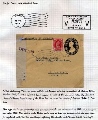 INDIA 1852-1946, BRITISH INDIA AND INDIA USED TO ABROAD – sheet 290