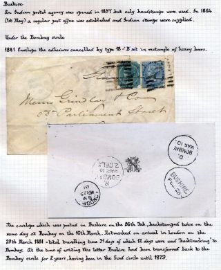 INDIA 1852-1946, BRITISH INDIA AND INDIA USED TO ABROAD – sheet 292