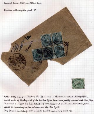INDIA 1852-1946, BRITISH INDIA AND INDIA USED TO ABROAD – sheet 293