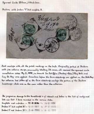 INDIA 1852-1946, BRITISH INDIA AND INDIA USED TO ABROAD – sheet 294