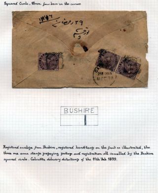 INDIA 1852-1946, BRITISH INDIA AND INDIA USED TO ABROAD – sheet 296