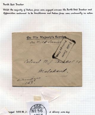 INDIA 1852-1946, BRITISH INDIA AND INDIA USED TO ABROAD – sheet 302