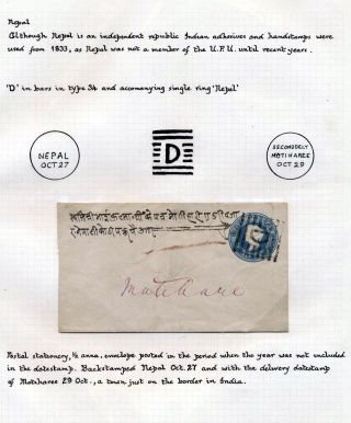 INDIA 1852-1946, BRITISH INDIA AND INDIA USED TO ABROAD – sheet 307