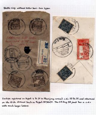 INDIA 1852-1946, BRITISH INDIA AND INDIA USED TO ABROAD – sheet 309
