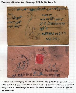 INDIA 1852-1946, BRITISH INDIA AND INDIA USED TO ABROAD – sheet 315
