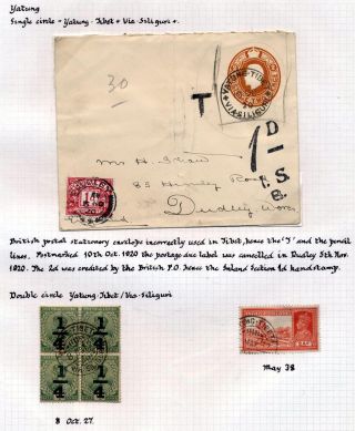 INDIA 1852-1946, BRITISH INDIA AND INDIA USED TO ABROAD – sheet 319
