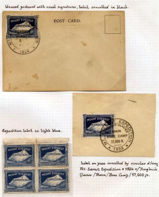 INDIA 1852-1946, BRITISH INDIA AND INDIA USED TO ABROAD – sheet 321