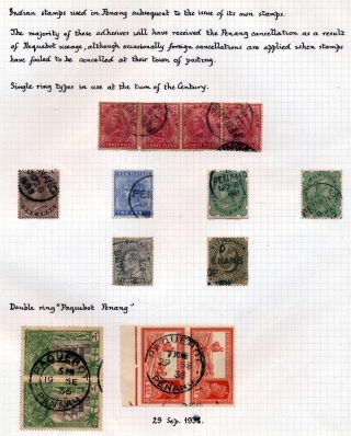 INDIA 1852-1946, BRITISH INDIA AND INDIA USED TO ABROAD – sheet 330