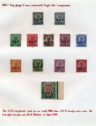 INDIE 1852-1946: BRITSKÁ INDIE & INDIE, POUŽITÍ DO ZAHRANIČÍ – list 338
