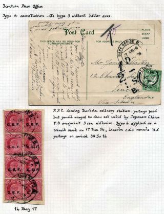 INDIE 1852-1946: BRITSKÁ INDIE & INDIE, POUŽITÍ DO ZAHRANIČÍ – list 345