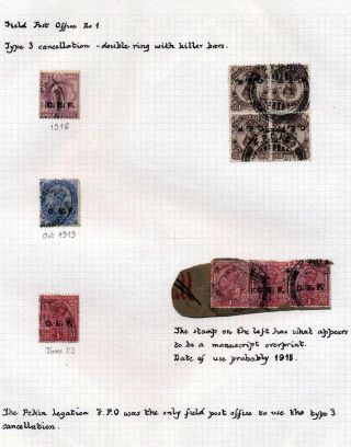 INDIE 1852-1946: BRITSKÁ INDIE & INDIE, POUŽITÍ DO ZAHRANIČÍ – list 347