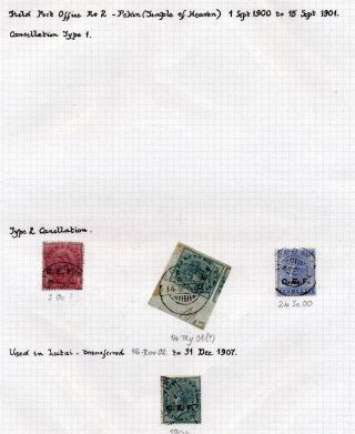 INDIE 1852-1946: BRITSKÁ INDIE & INDIE, POUŽITÍ DO ZAHRANIČÍ – list 350