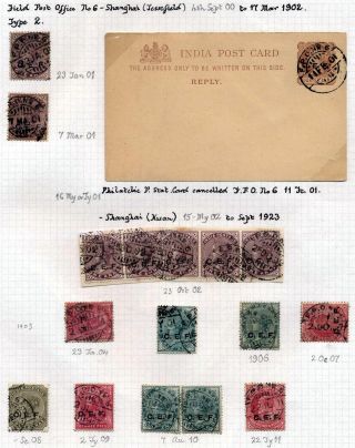 INDIE 1852-1946: BRITSKÁ INDIE & INDIE, POUŽITÍ DO ZAHRANIČÍ – list 357