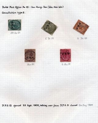 INDIE 1852-1946: BRITSKÁ INDIE & INDIE, POUŽITÍ DO ZAHRANIČÍ – list 360