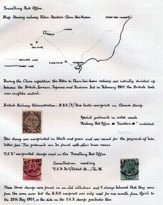 INDIE 1852-1946: BRITSKÁ INDIE & INDIE, POUŽITÍ DO ZAHRANIČÍ – list 365