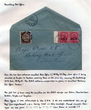 INDIE 1852-1946: BRITSKÁ INDIE & INDIE, POUŽITÍ DO ZAHRANIČÍ – list 367