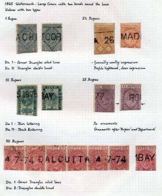 INDIE 1852-1946: BRITSKÁ INDIE & INDIE, POUŽITÍ DO ZAHRANIČÍ – list 370