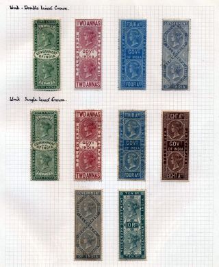INDIE 1852-1946: BRITSKÁ INDIE & INDIE, POUŽITÍ DO ZAHRANIČÍ – list 371