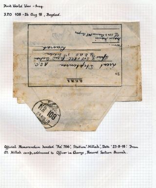 INDIA 1852-1946, BRITISH INDIA AND INDIA USED TO ABROAD – sheet 408