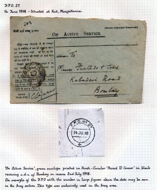 INDIA 1852-1946, BRITISH INDIA AND INDIA USED TO ABROAD – sheet 409