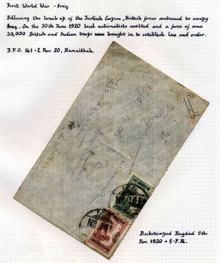 INDIA 1852-1946, BRITISH INDIA AND INDIA USED TO ABROAD – sheet 410