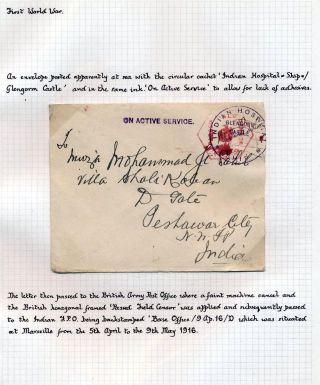 INDIA 1852-1946, BRITISH INDIA AND INDIA USED TO ABROAD – sheet 416