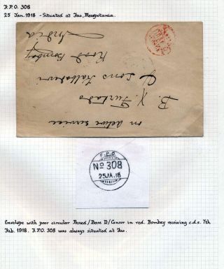 INDIA 1852-1946, BRITISH INDIA AND INDIA USED TO ABROAD – sheet 417