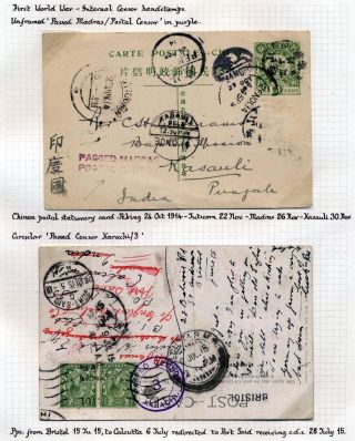 INDIA 1852-1946, BRITISH INDIA AND INDIA USED TO ABROAD – sheet 422