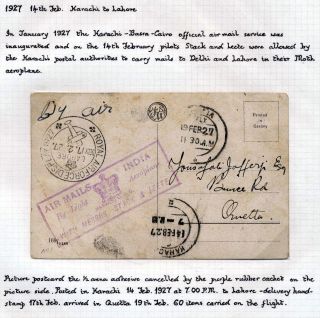 INDIA 1852-1946, BRITISH INDIA AND INDIA USED TO ABROAD – sheet 429