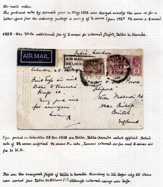 INDIA 1852-1946, BRITISH INDIA AND INDIA USED TO ABROAD – sheet 432