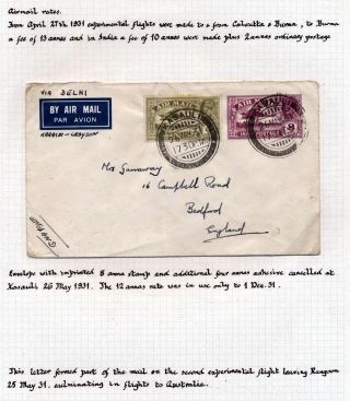 INDIA 1852-1946, BRITISH INDIA AND INDIA USED TO ABROAD – sheet 433