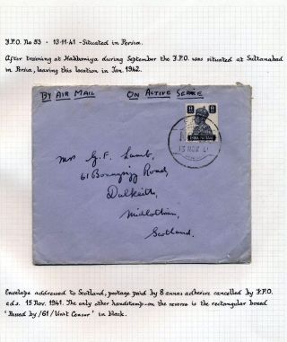 INDIA 1852-1946, BRITISH INDIA AND INDIA USED TO ABROAD – sheet 461