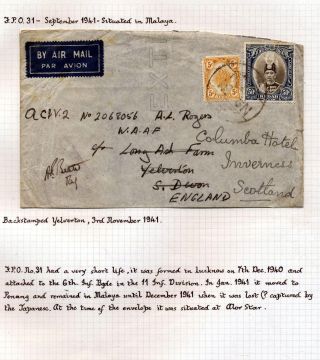 INDIA 1852-1946, BRITISH INDIA AND INDIA USED TO ABROAD – sheet 471